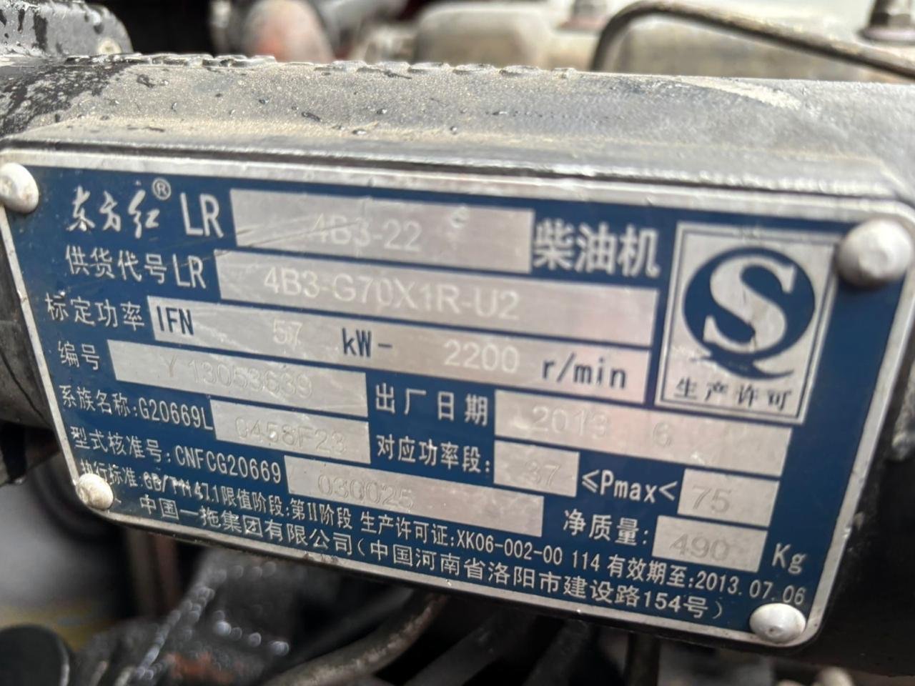 Empilhadeira Combustão - EP Forklift - CPCD50